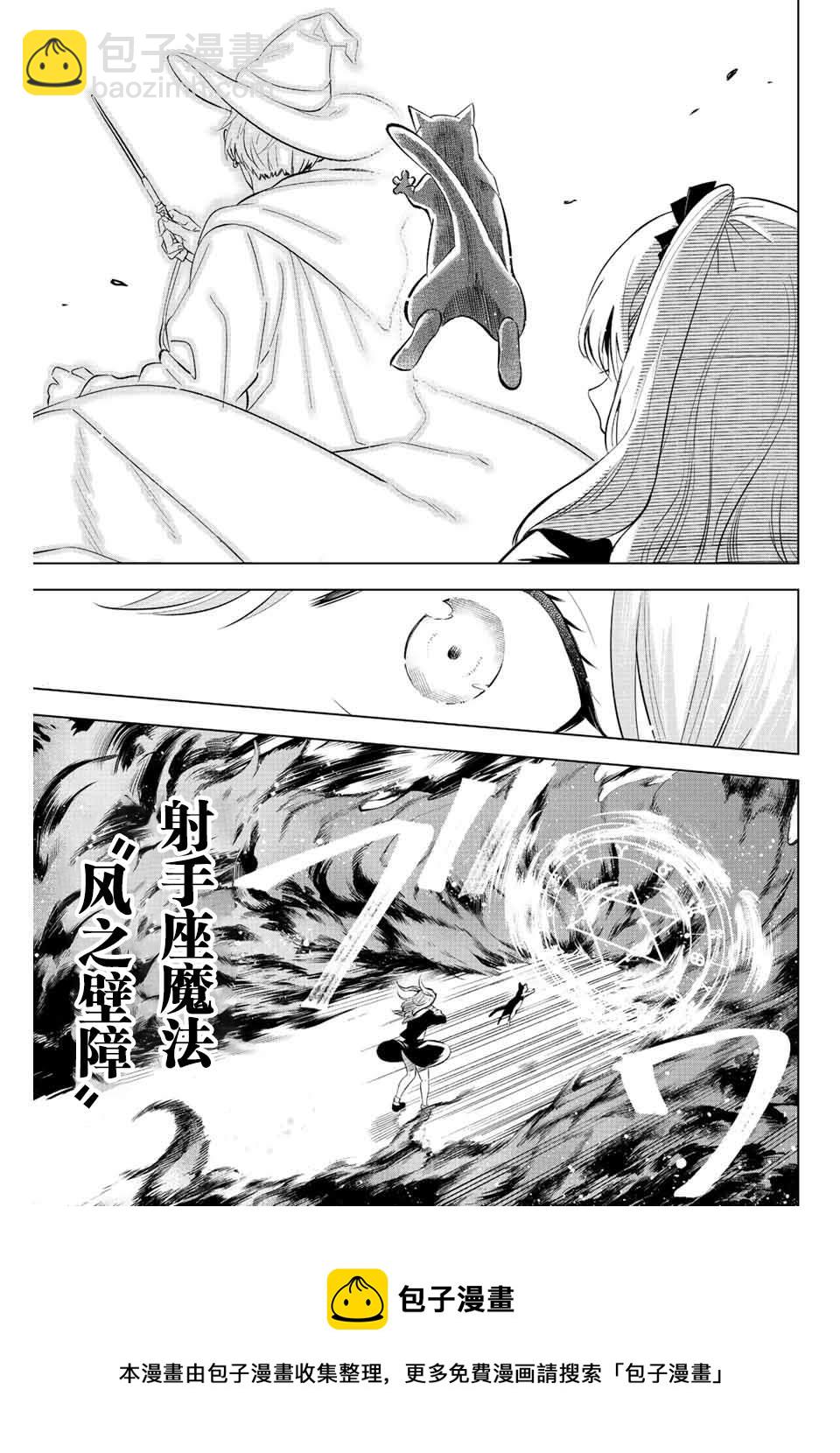 第1话56