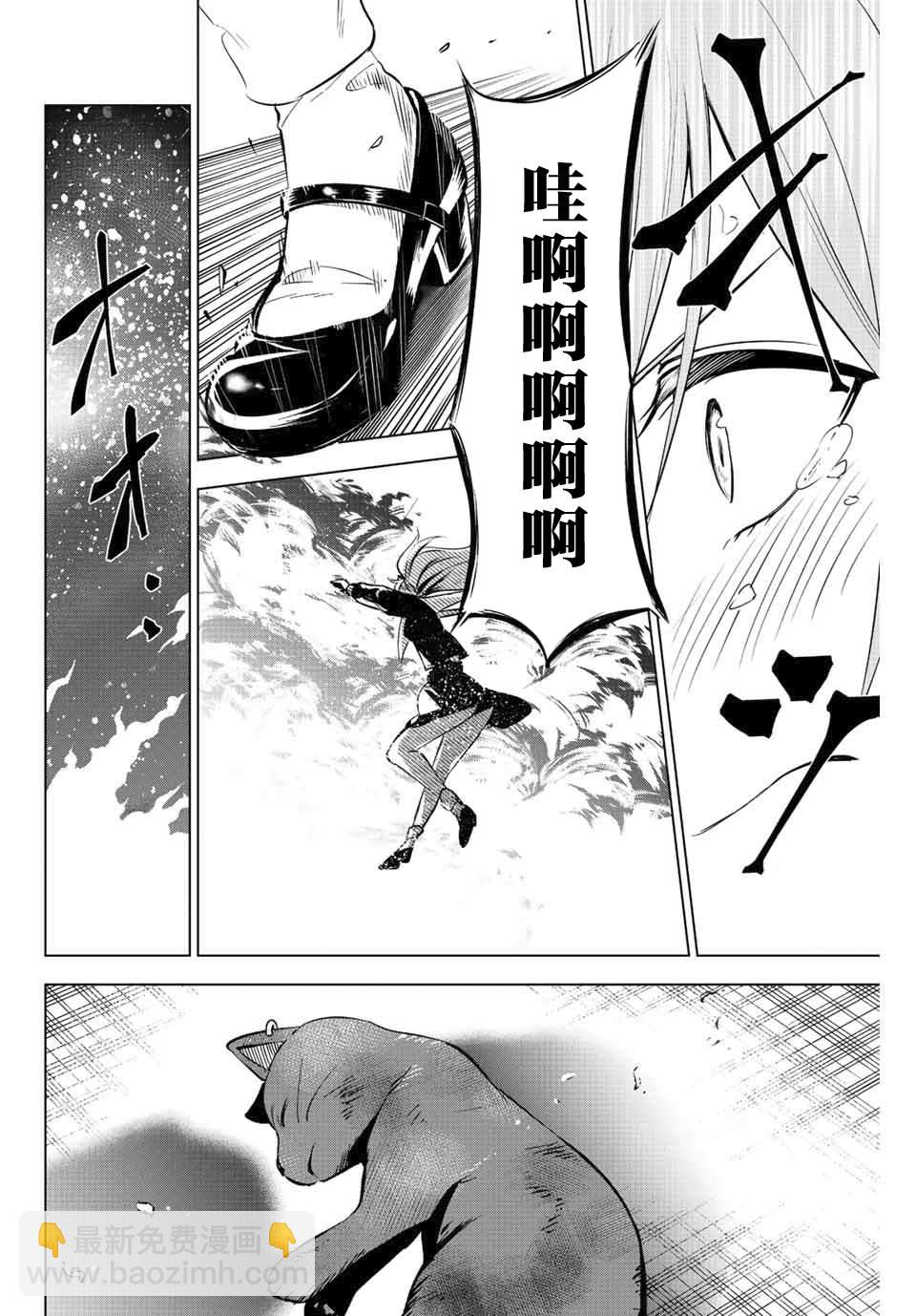 第1话59