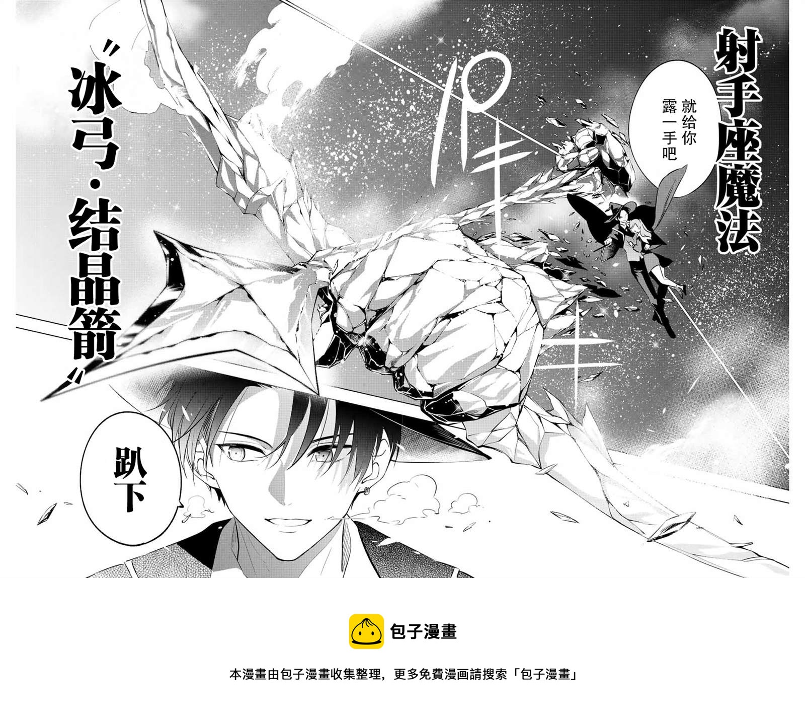 第1话64