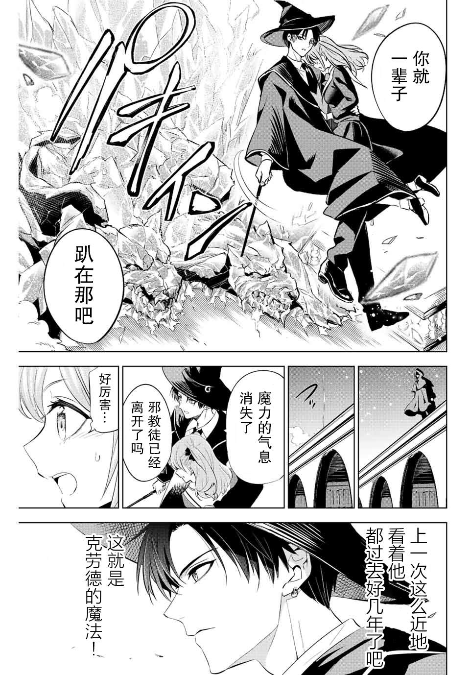 第1话66