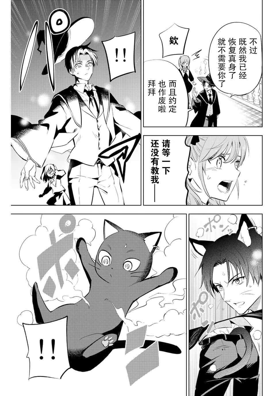 第1话70