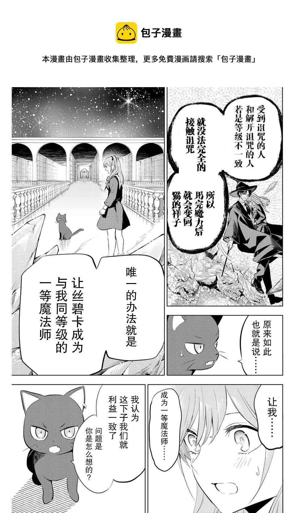 第1话72