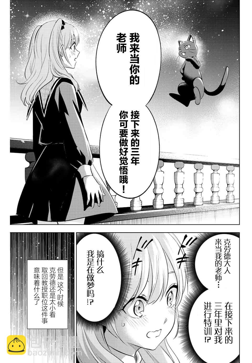 第1话74
