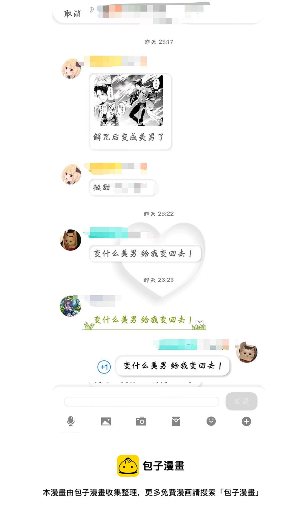 第1话76