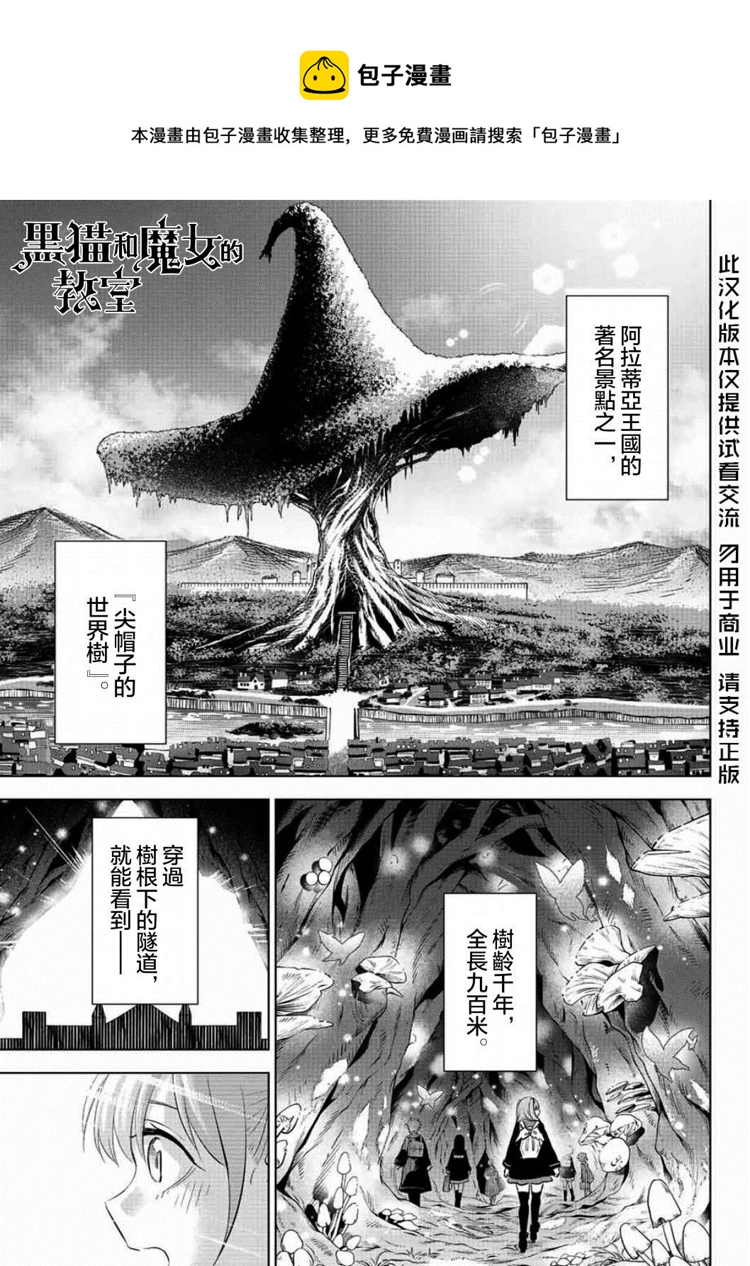 第4话0