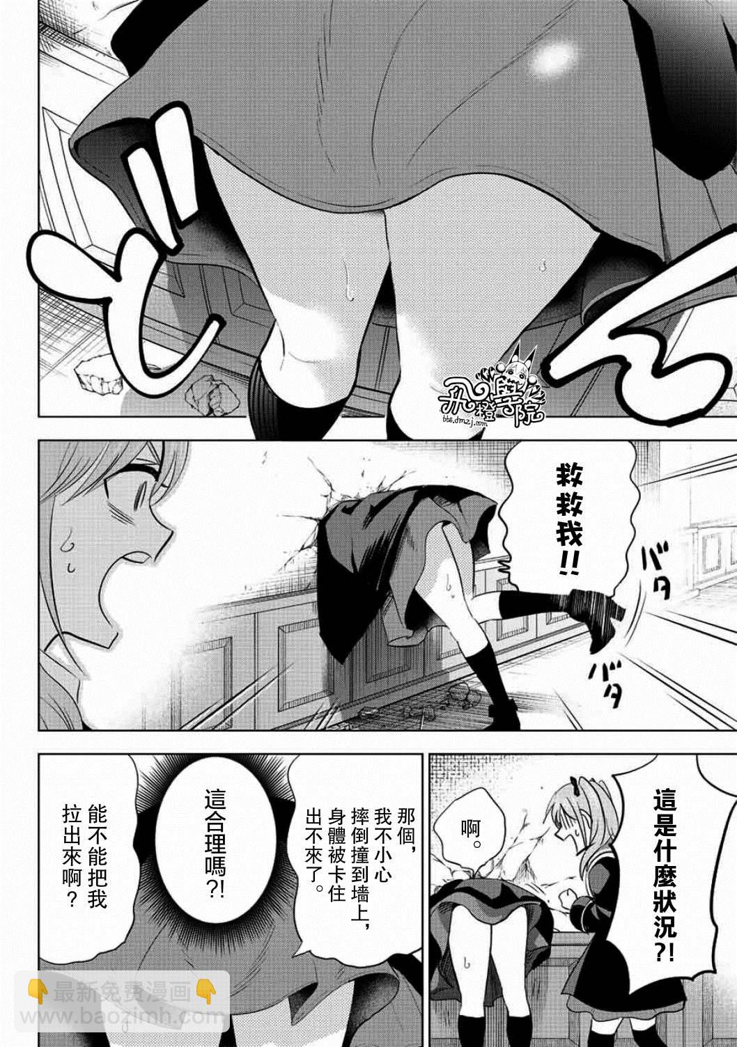 第4话10