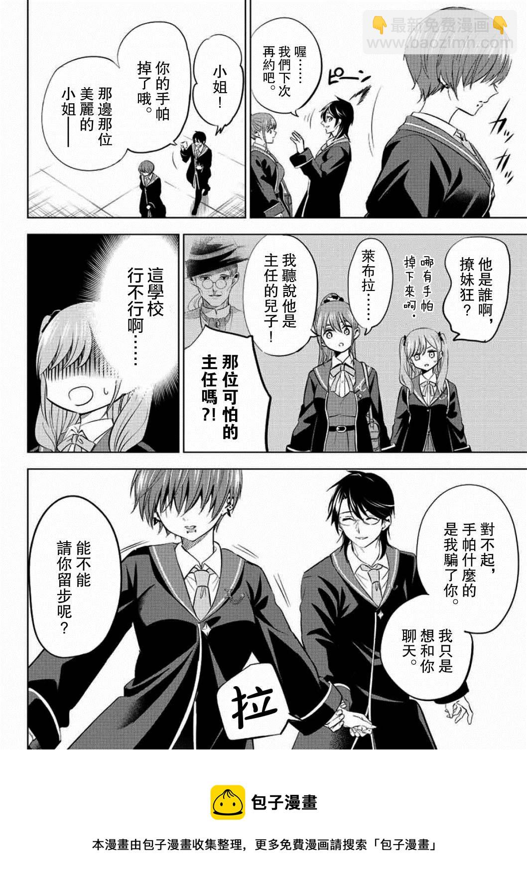 第4话16