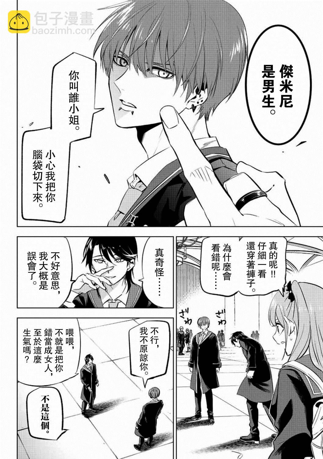 第4话18