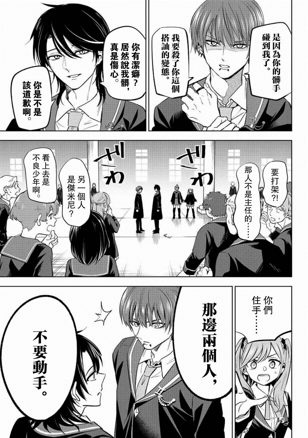 第4话19