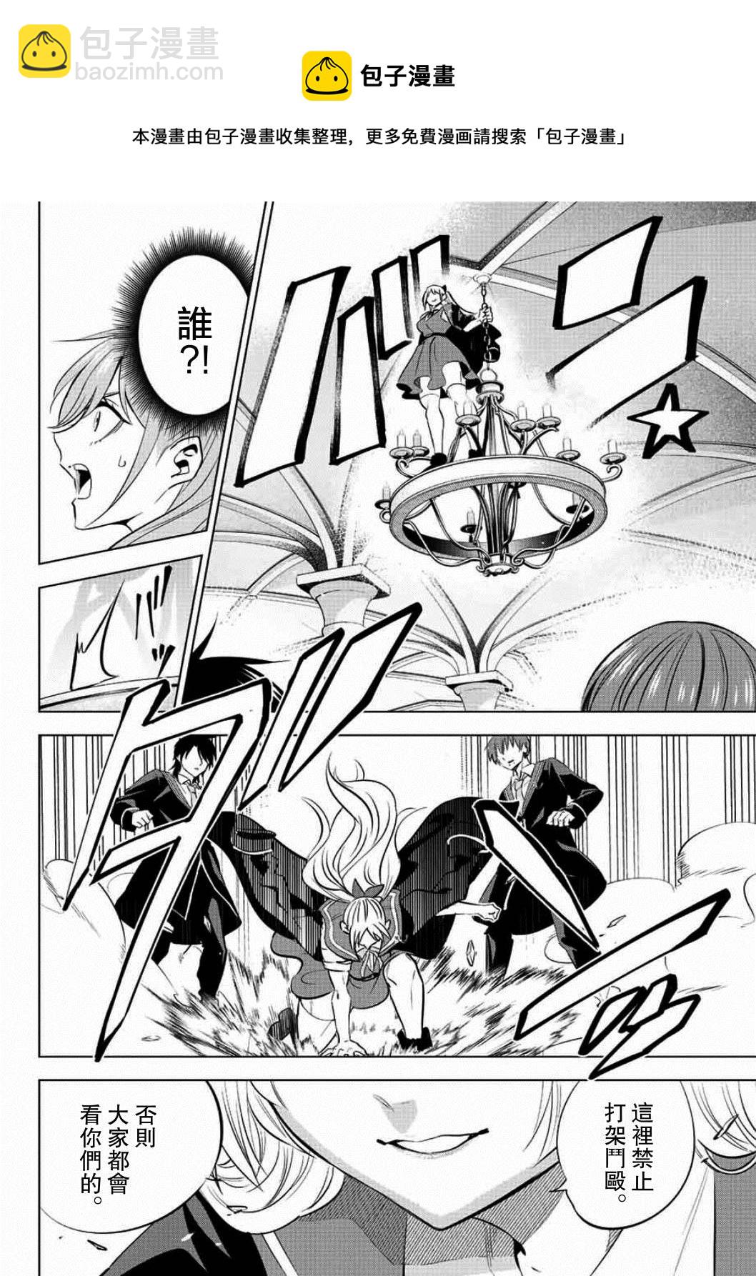 第4话20