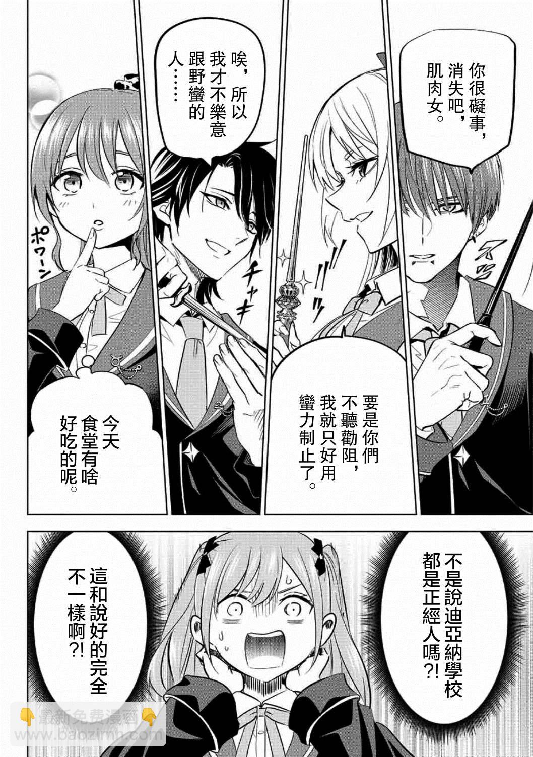 第4话22