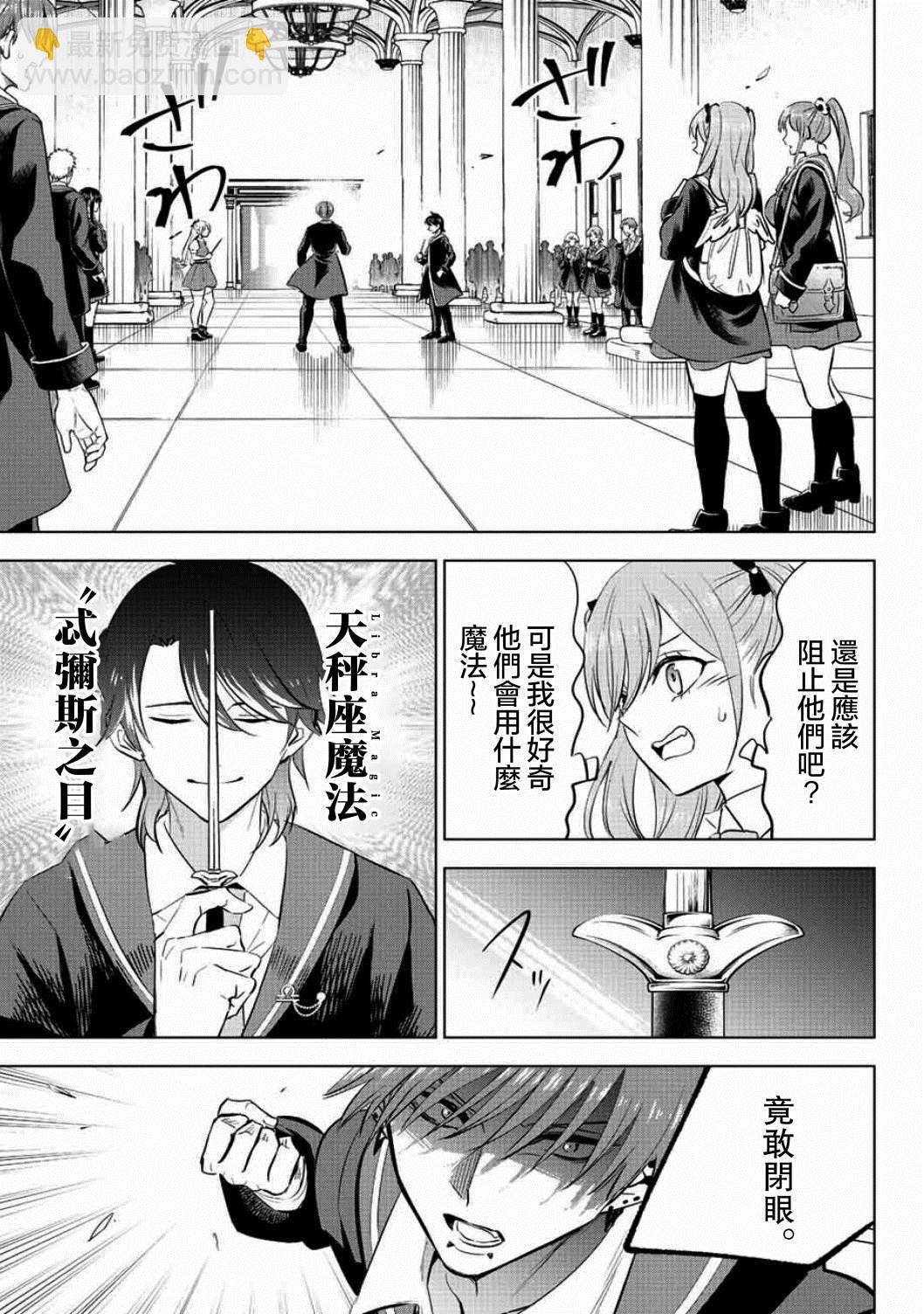 第4话23