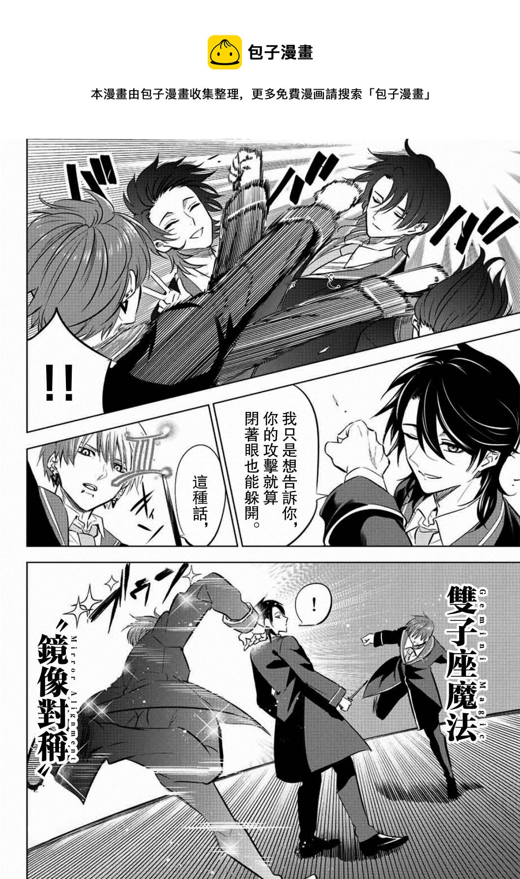 第4话24