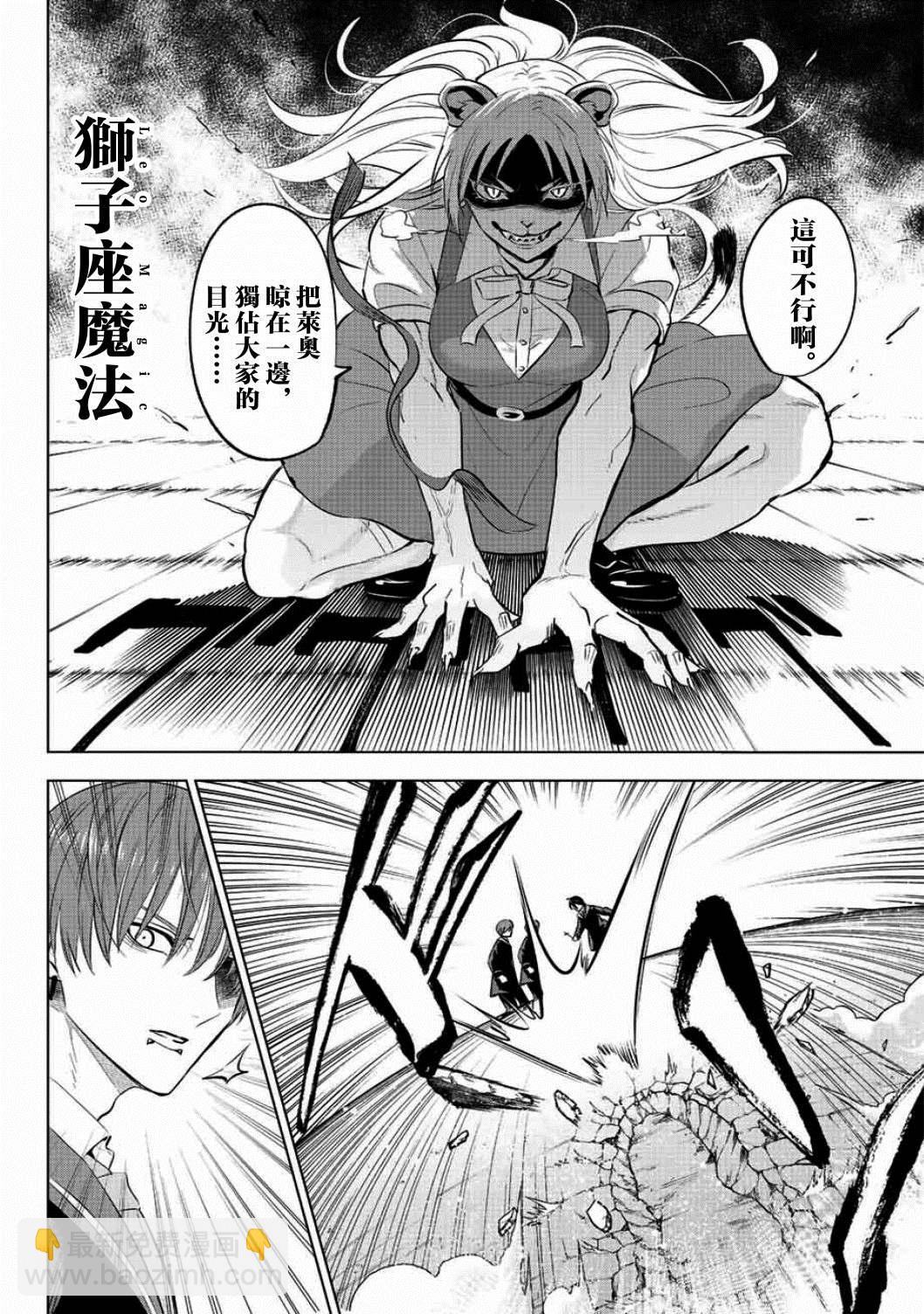 第4话26