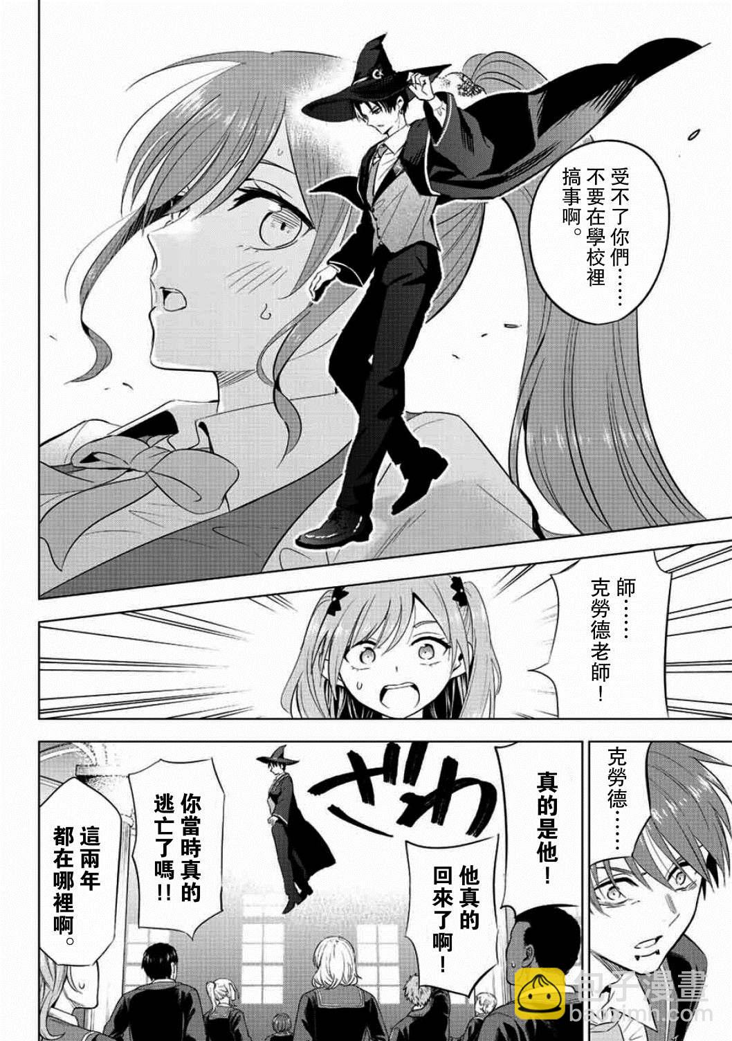 第4话33