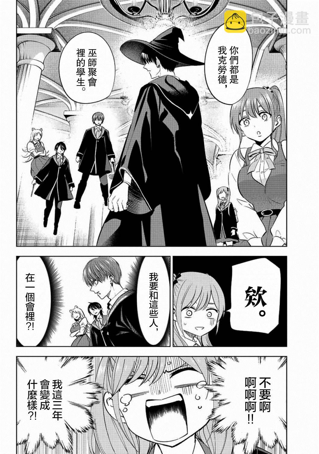 第4话35