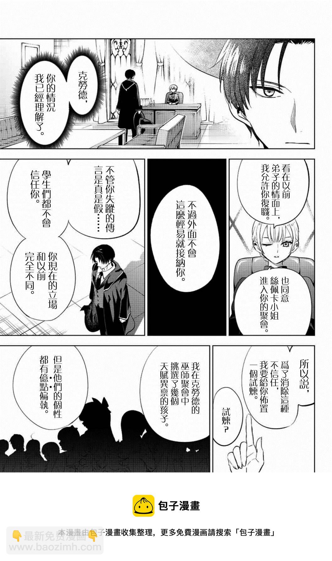第4话36