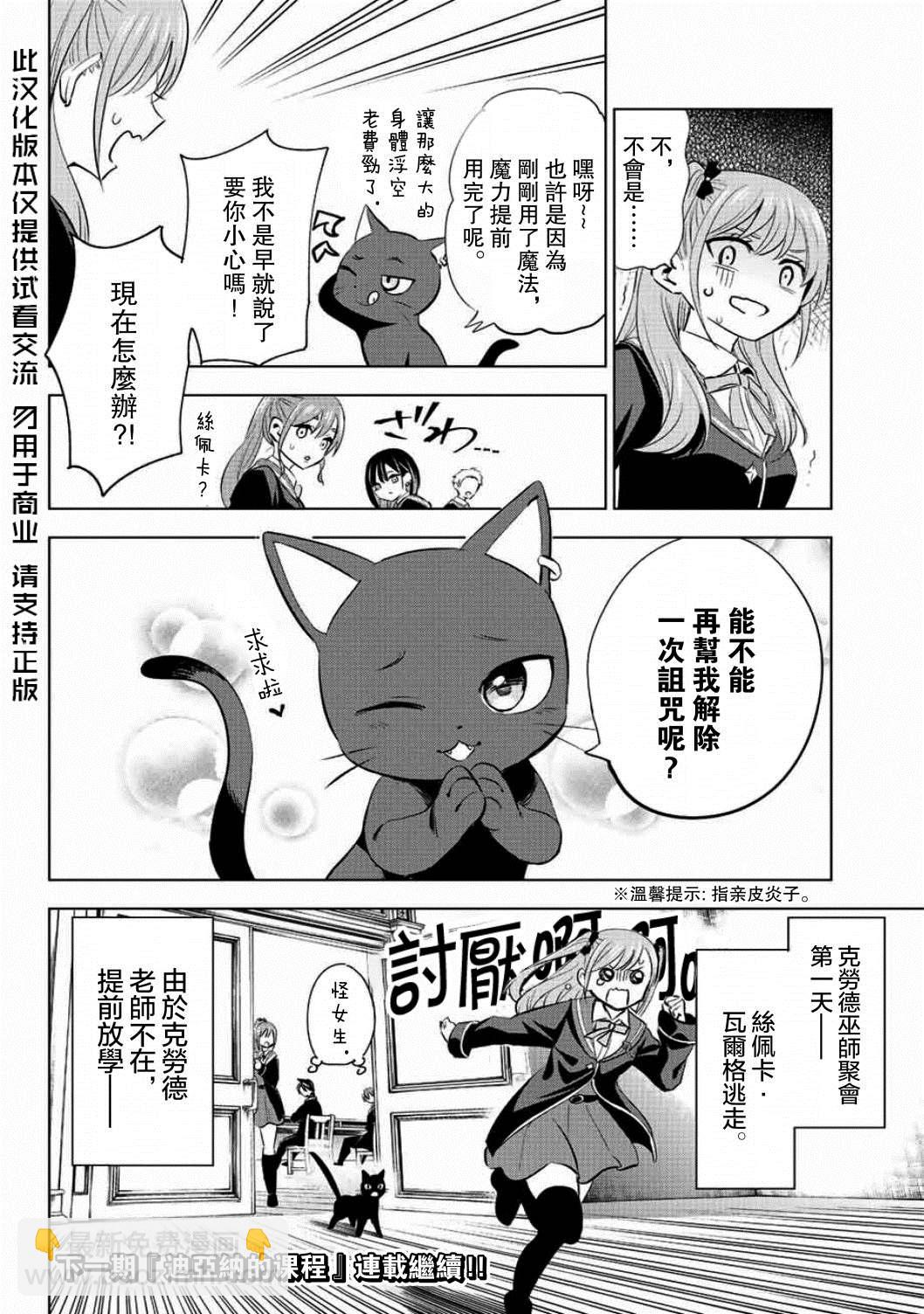 第4话41