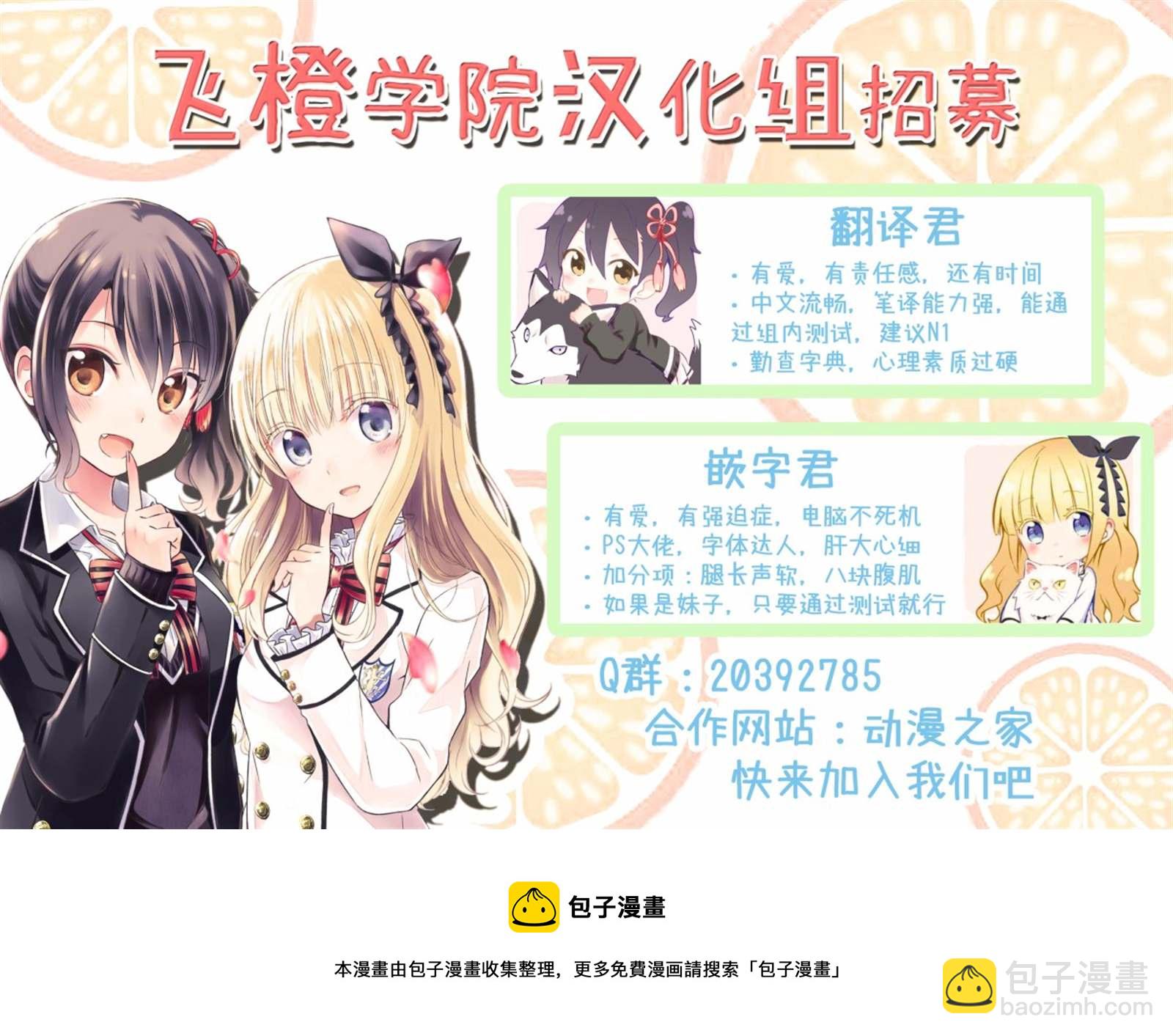 第4话44