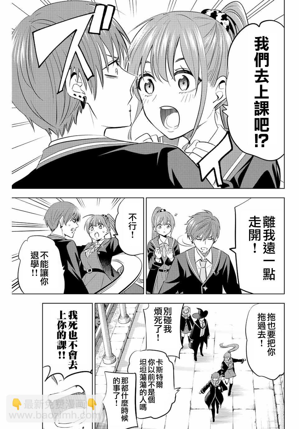 第6话10