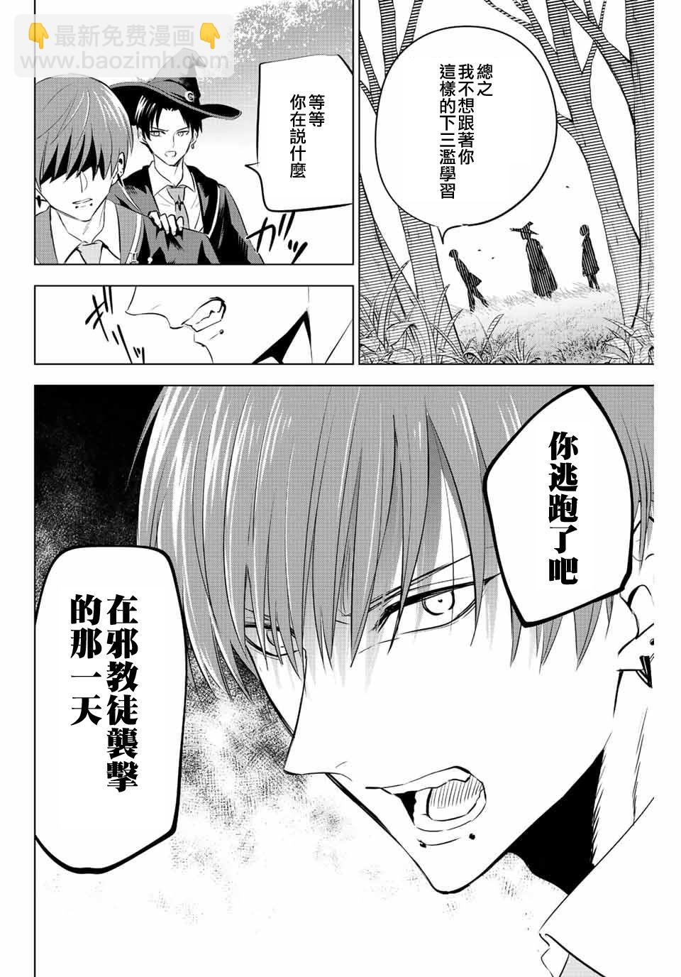 第6话17