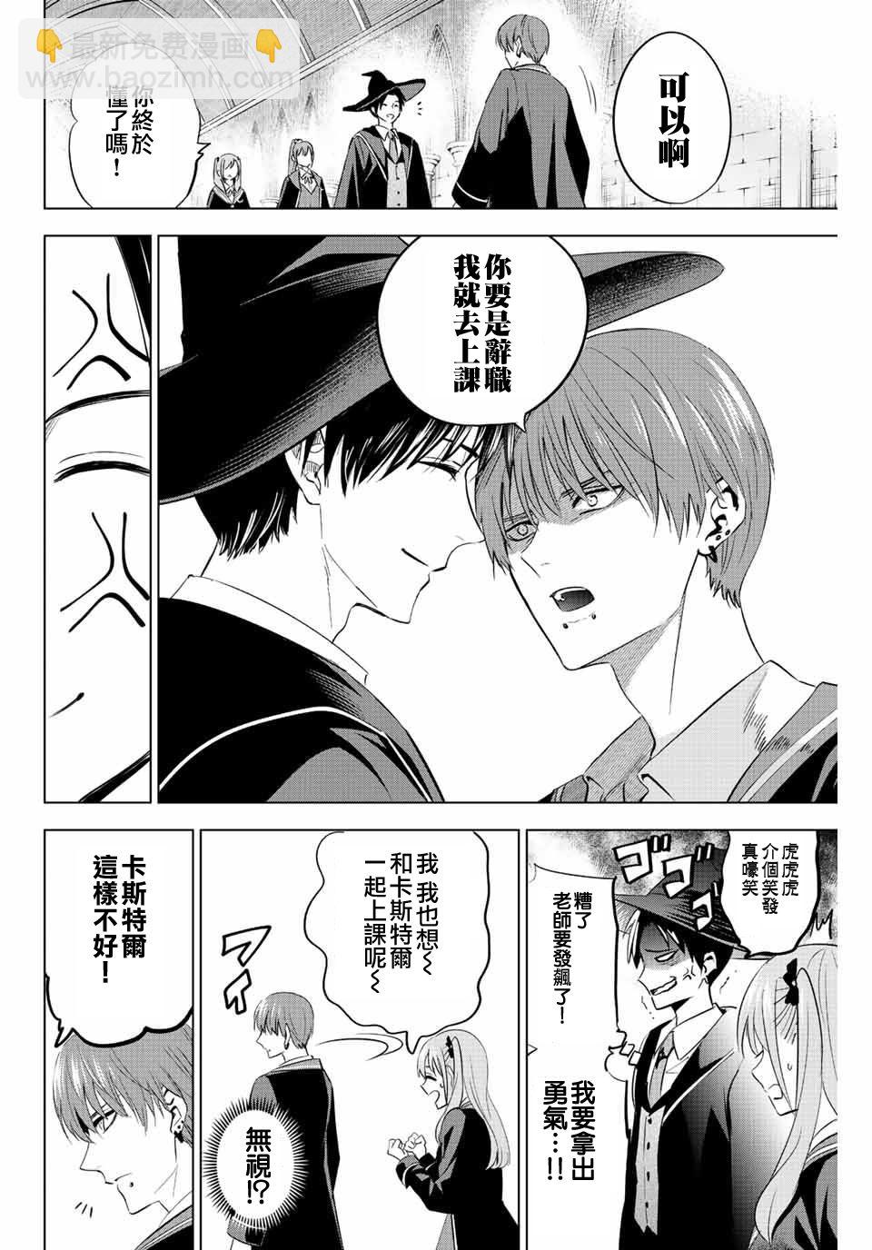 第6话9