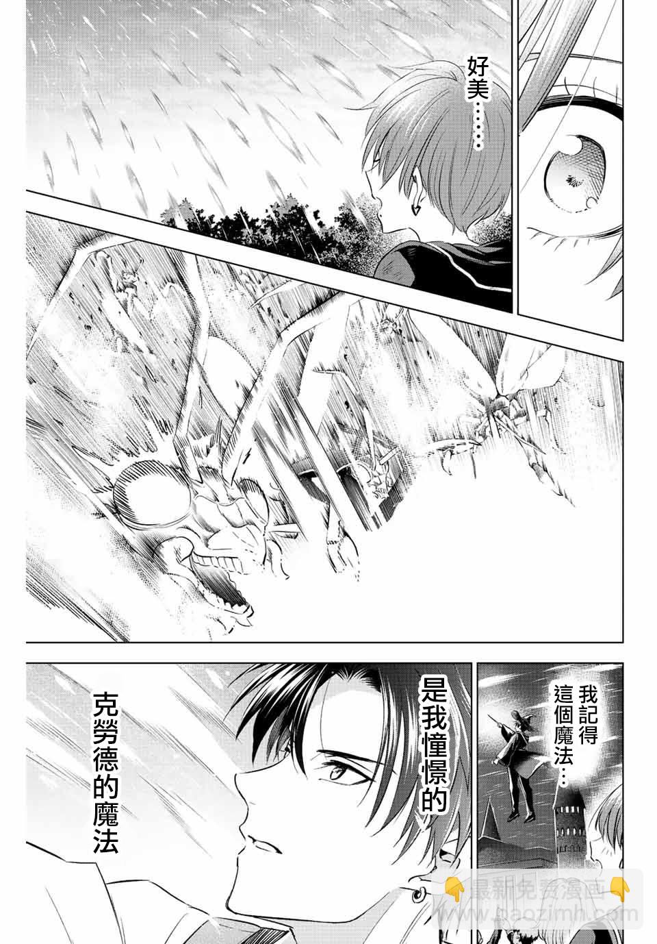 第8话16
