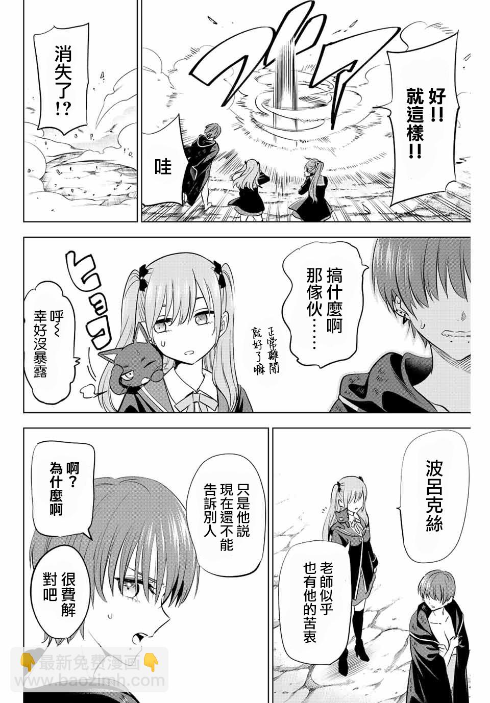 第8话19