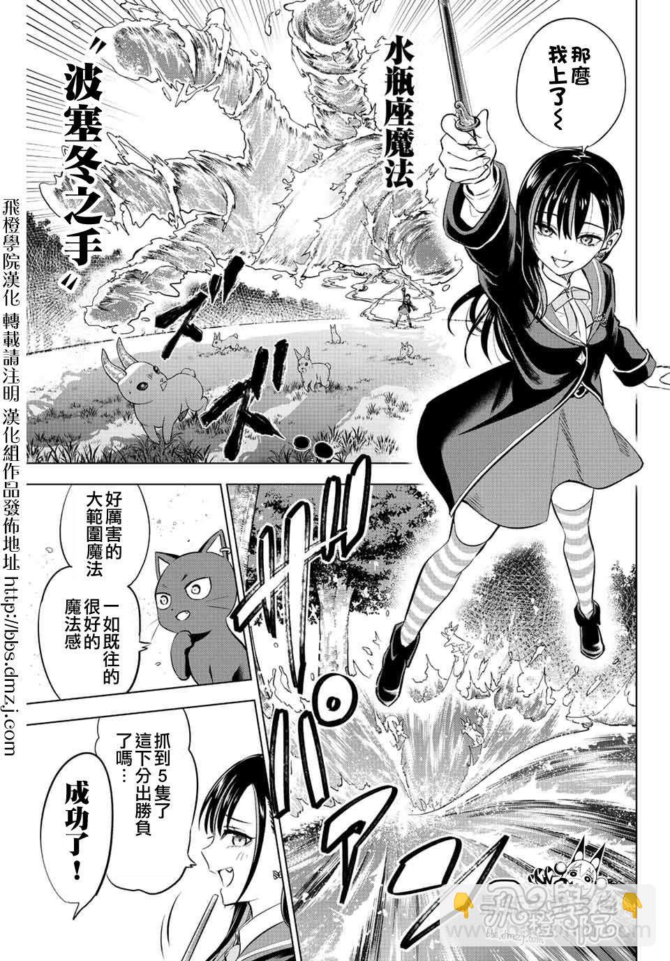 第9话14