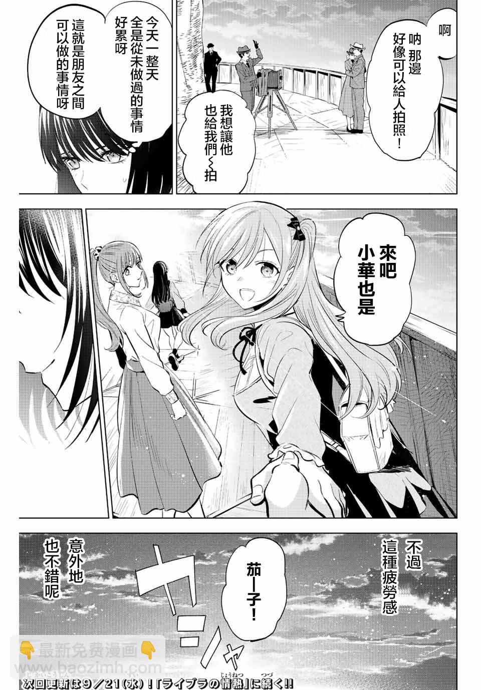 第16话20