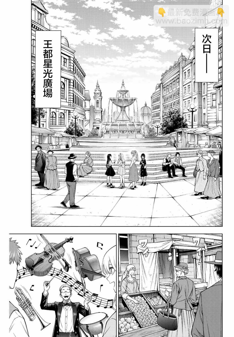 第16话8