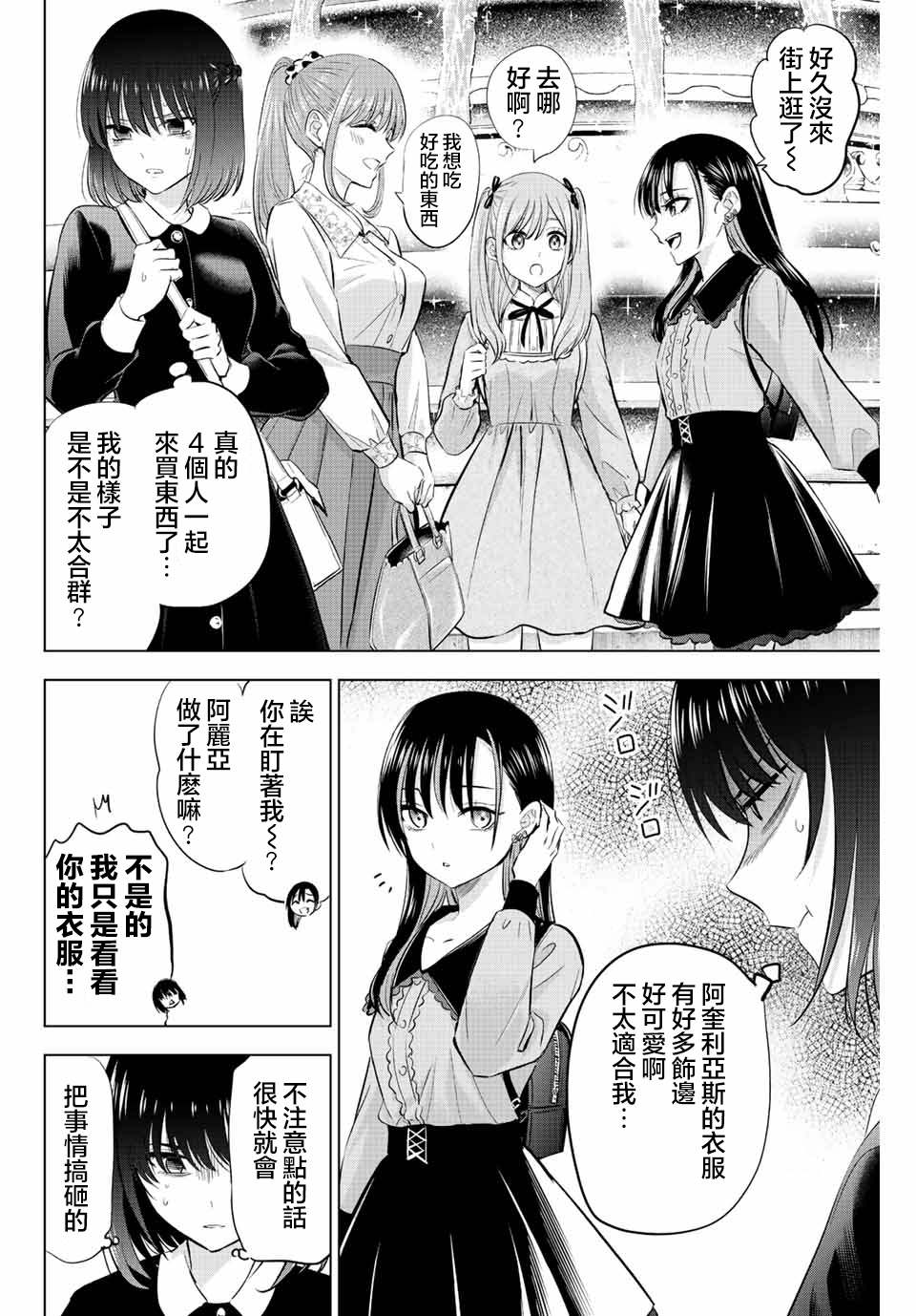 第16话9