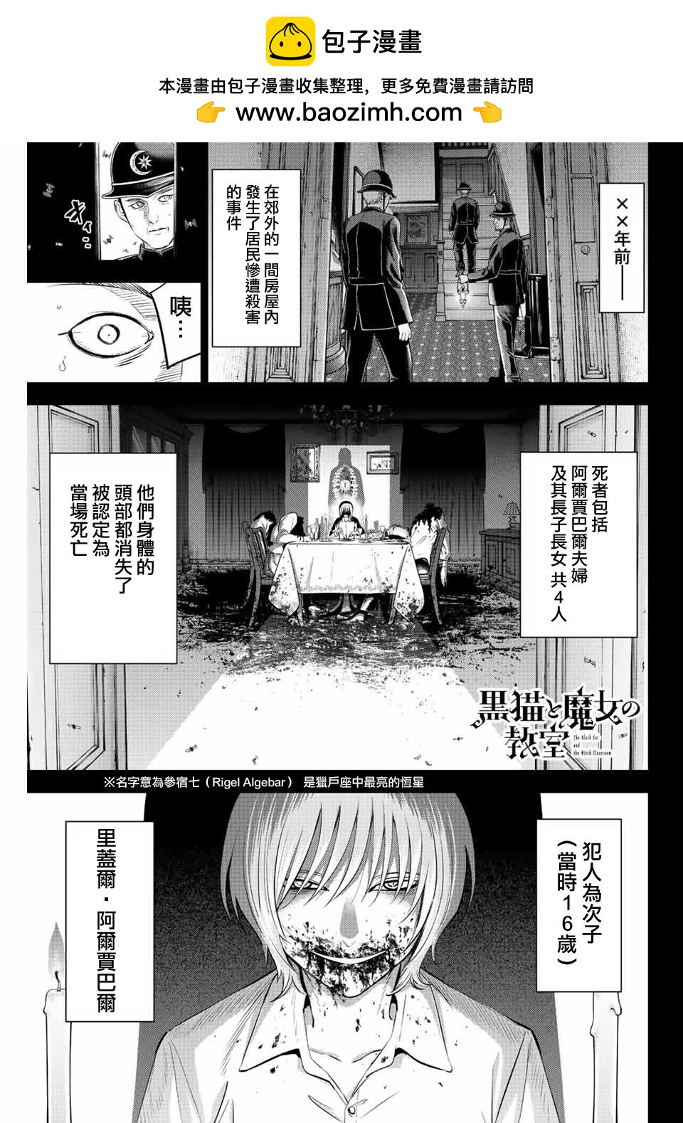 第26话0