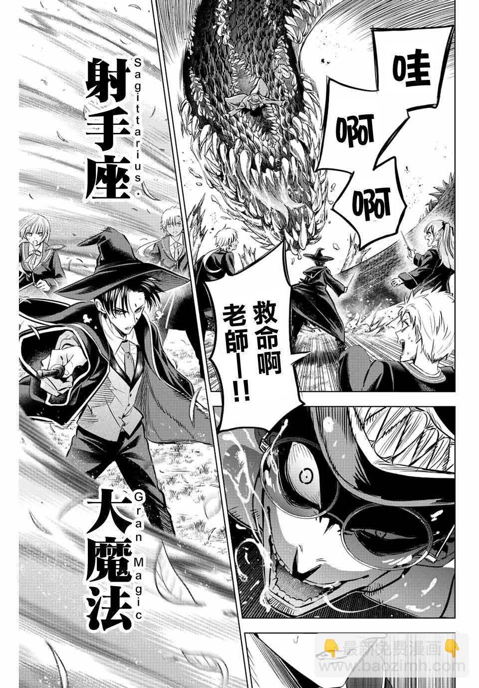 第26话13