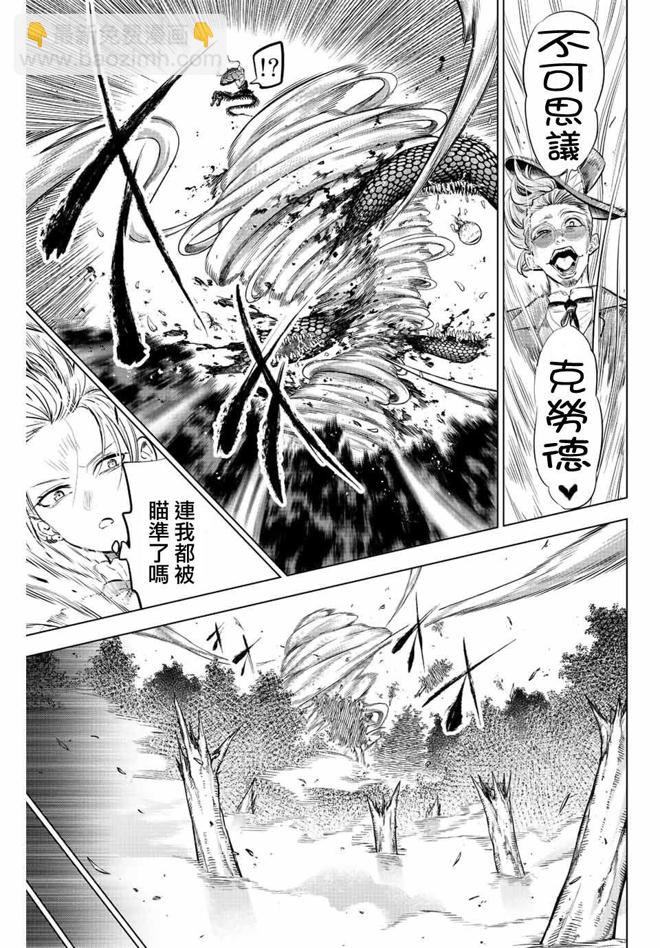 第26话15