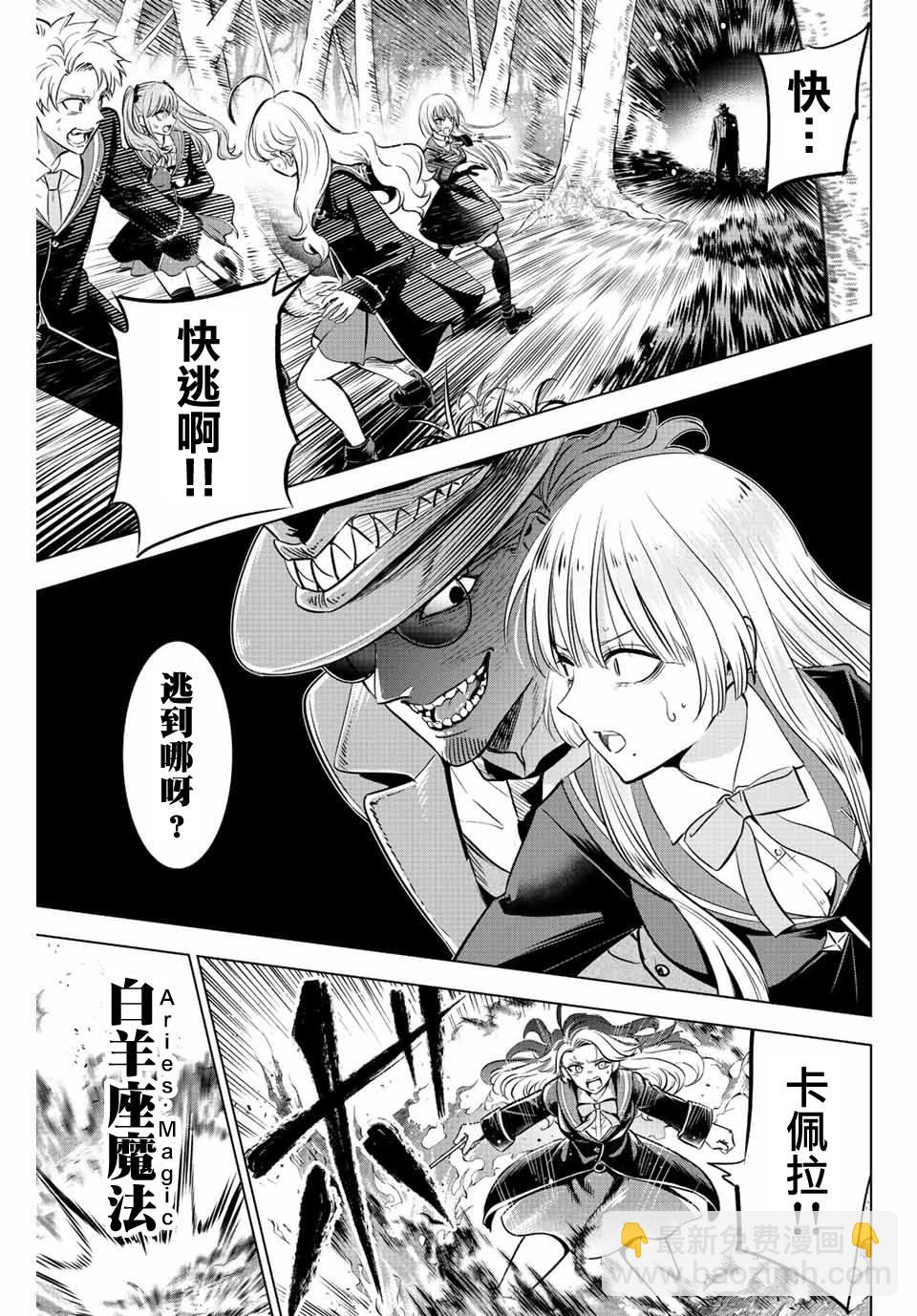 第27话10