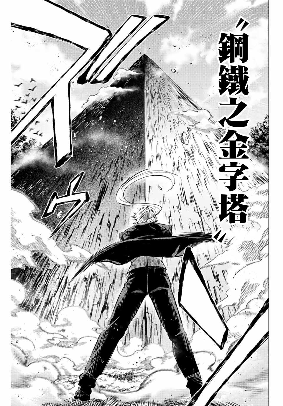 第27话14