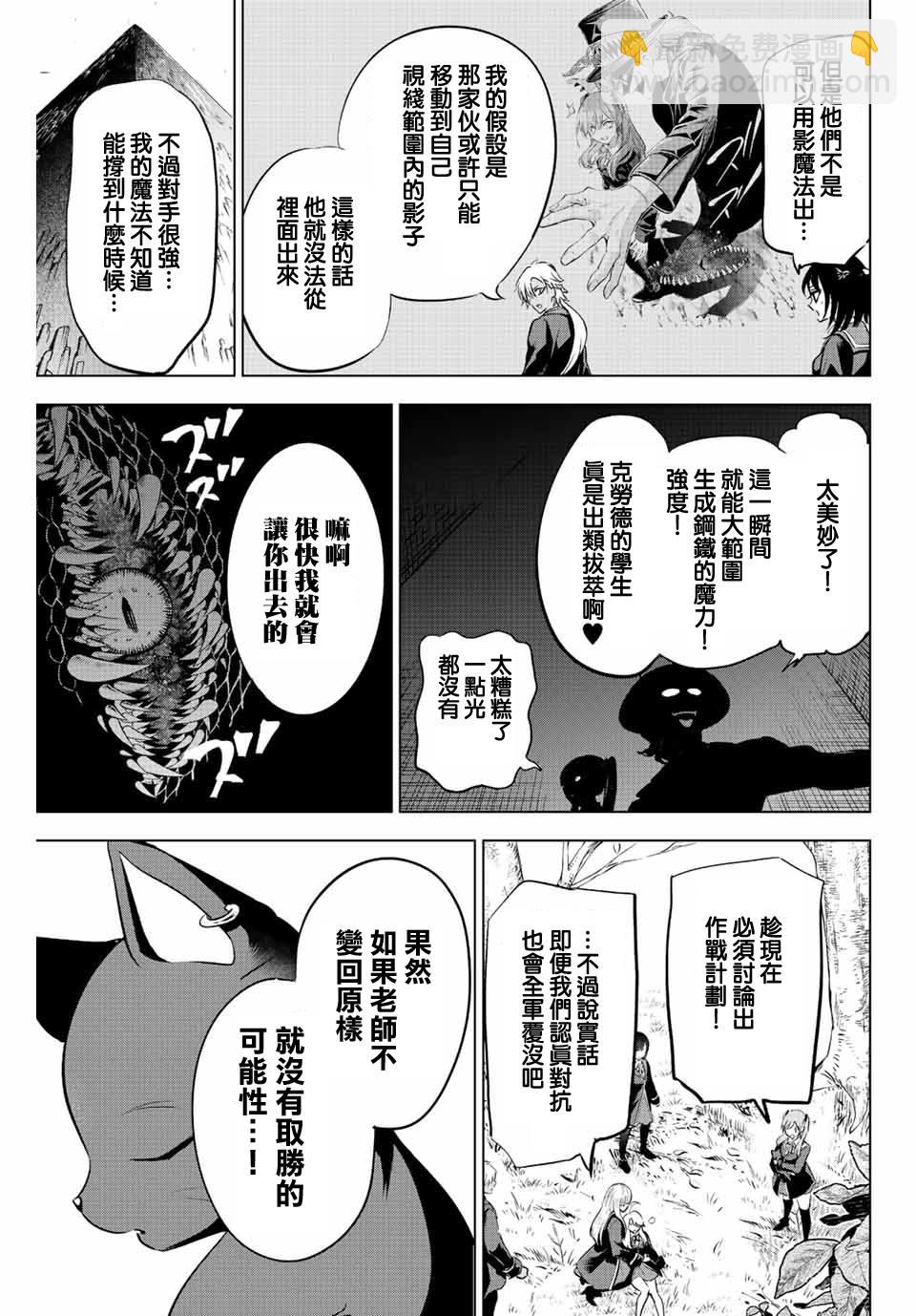 第27话16