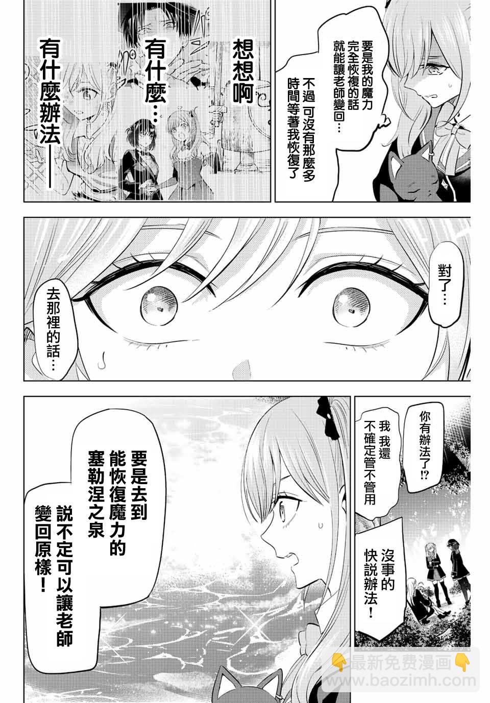 第27话17