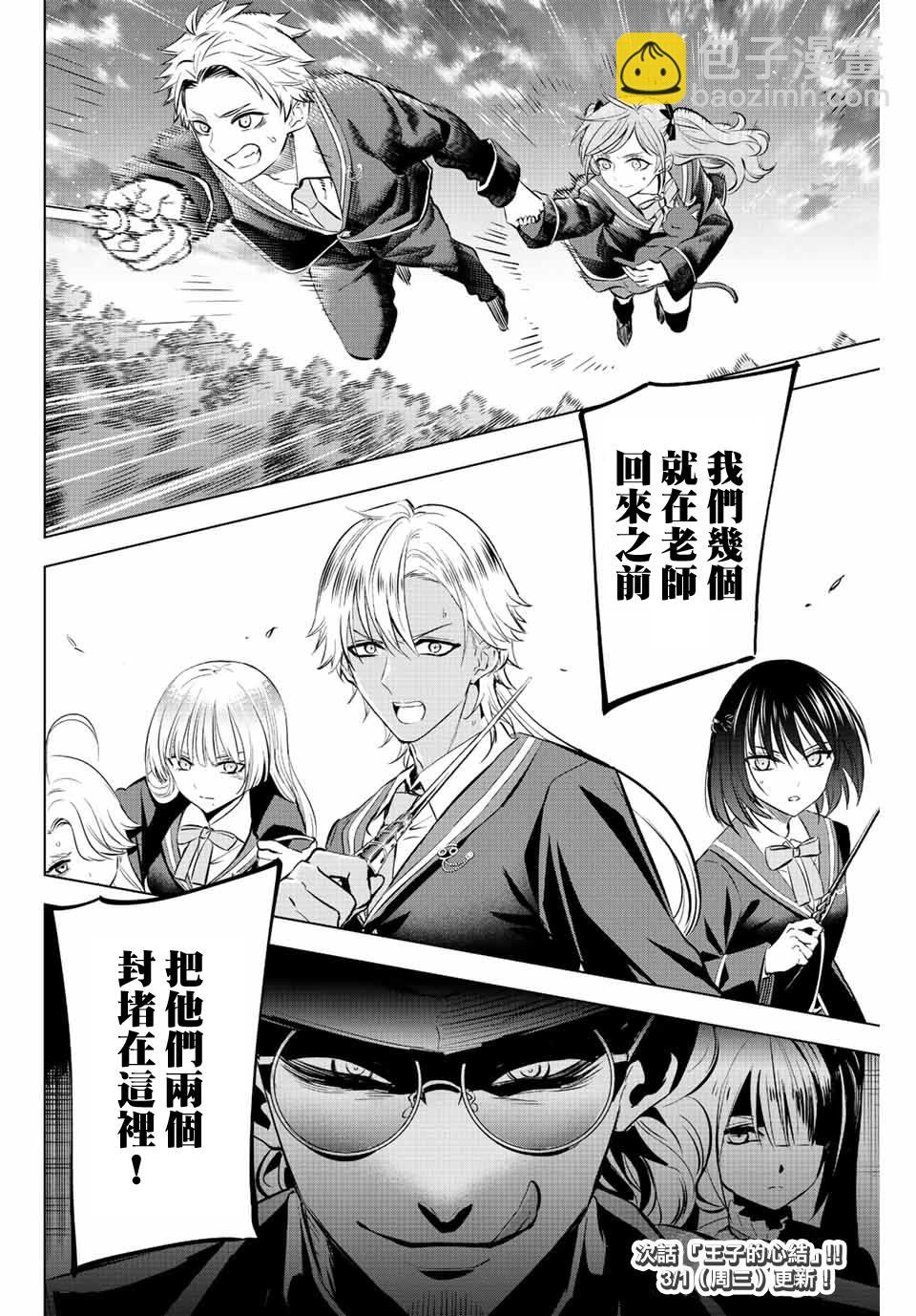 第27话23