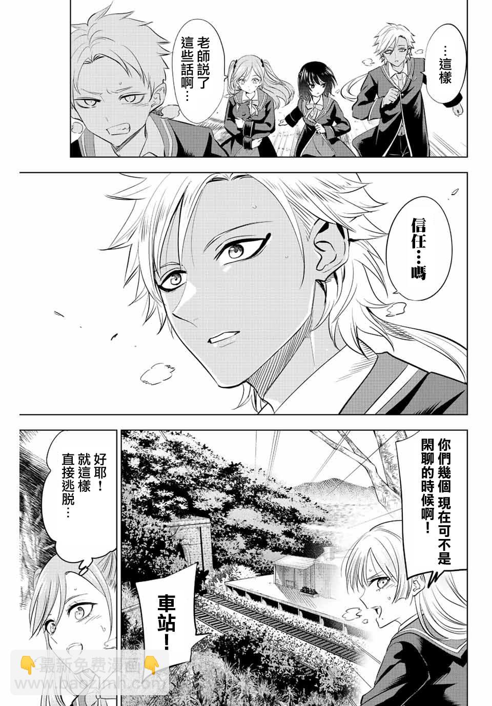 第27话4