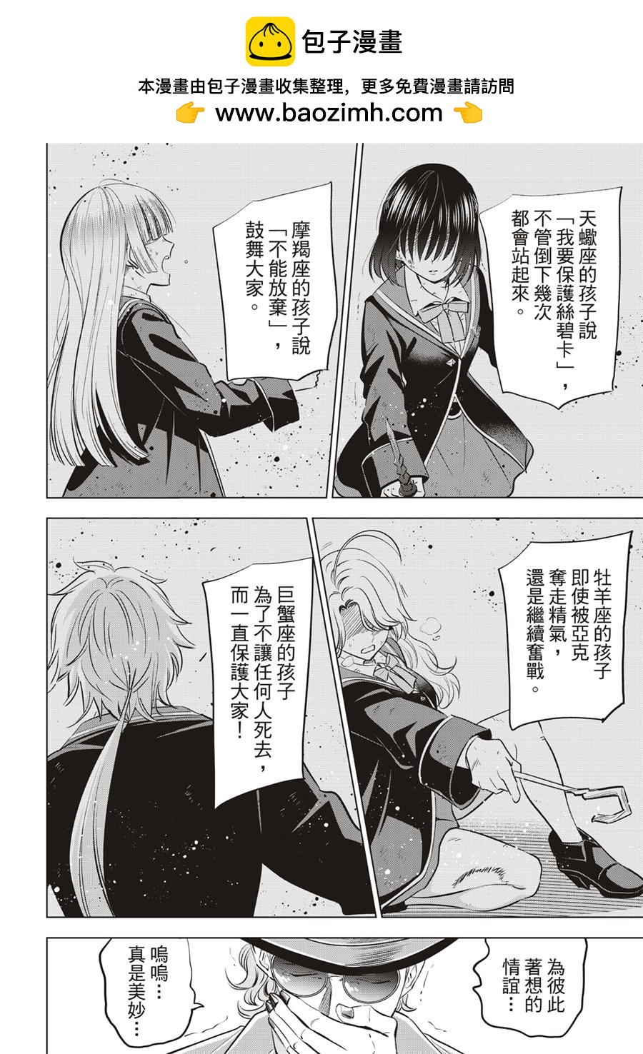 第31话1