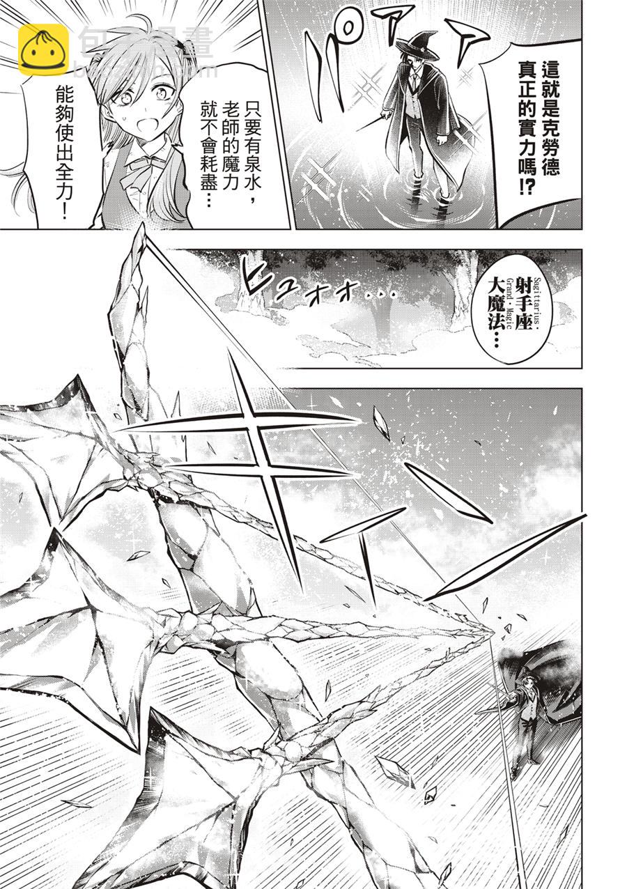 第31话10