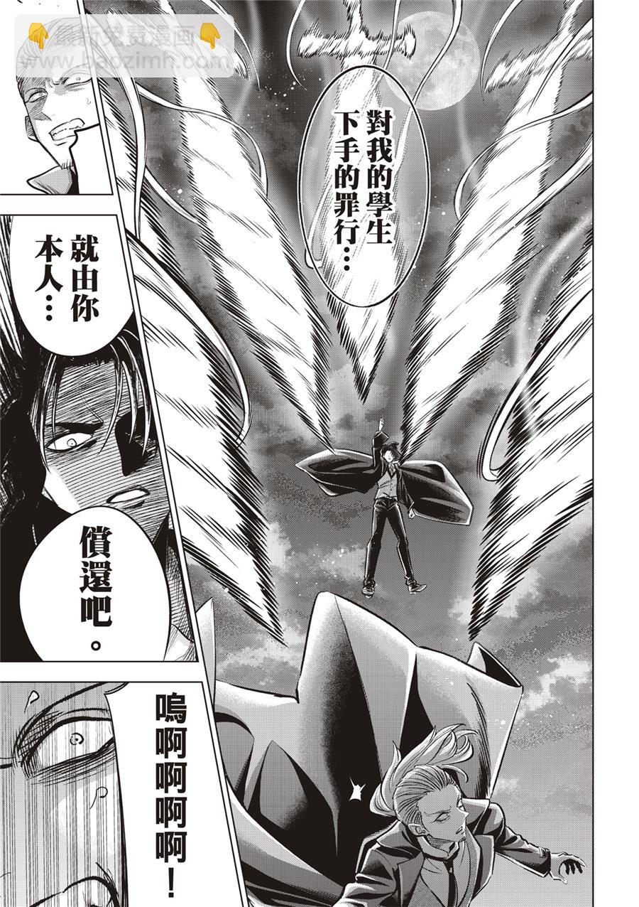 第31话14