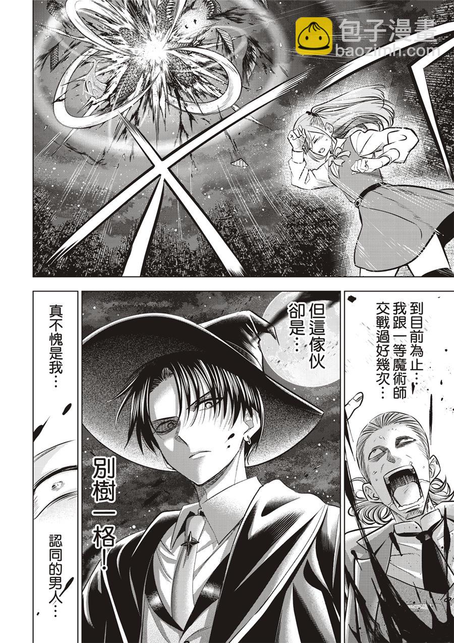 第31话17