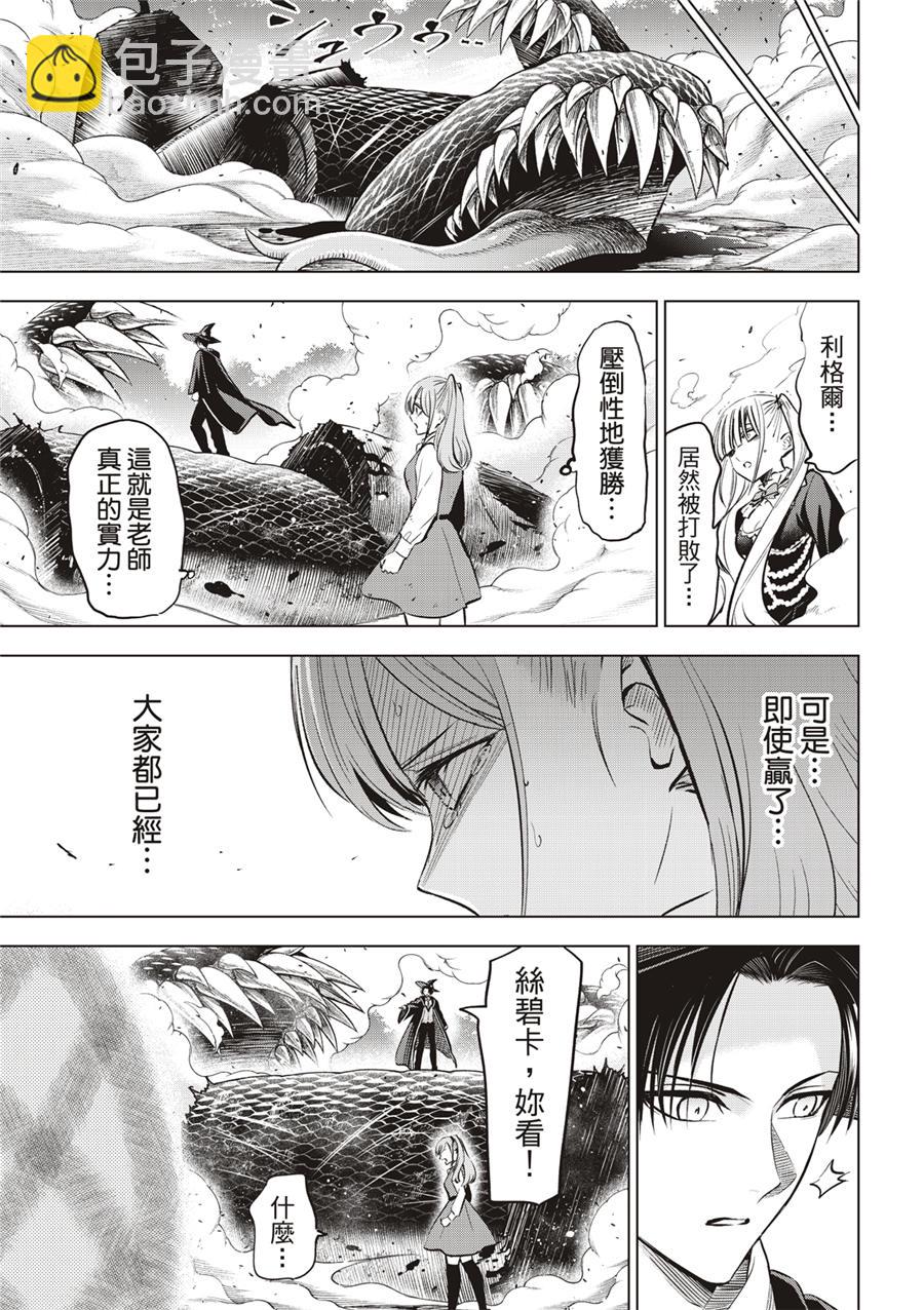 第31话18