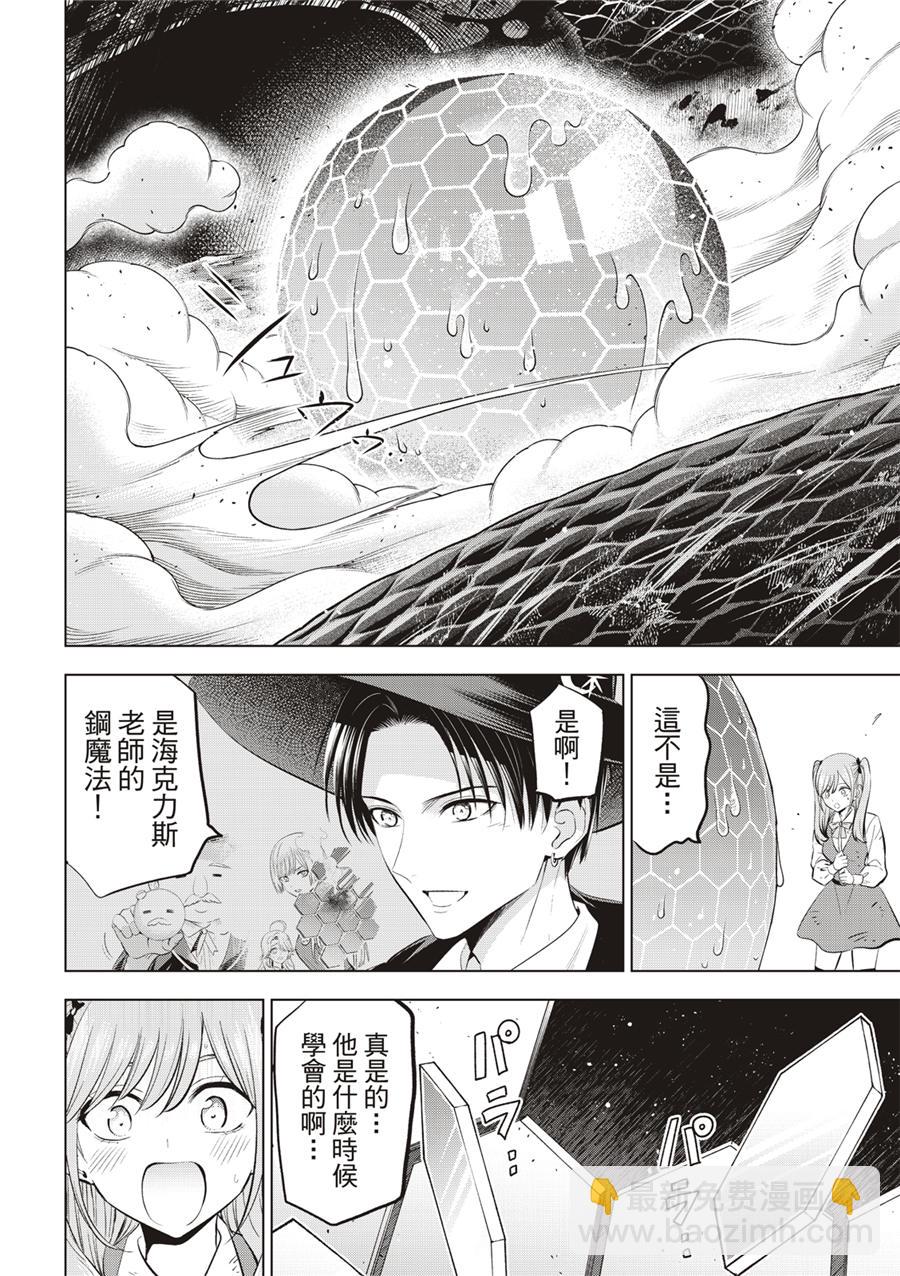 第31话19