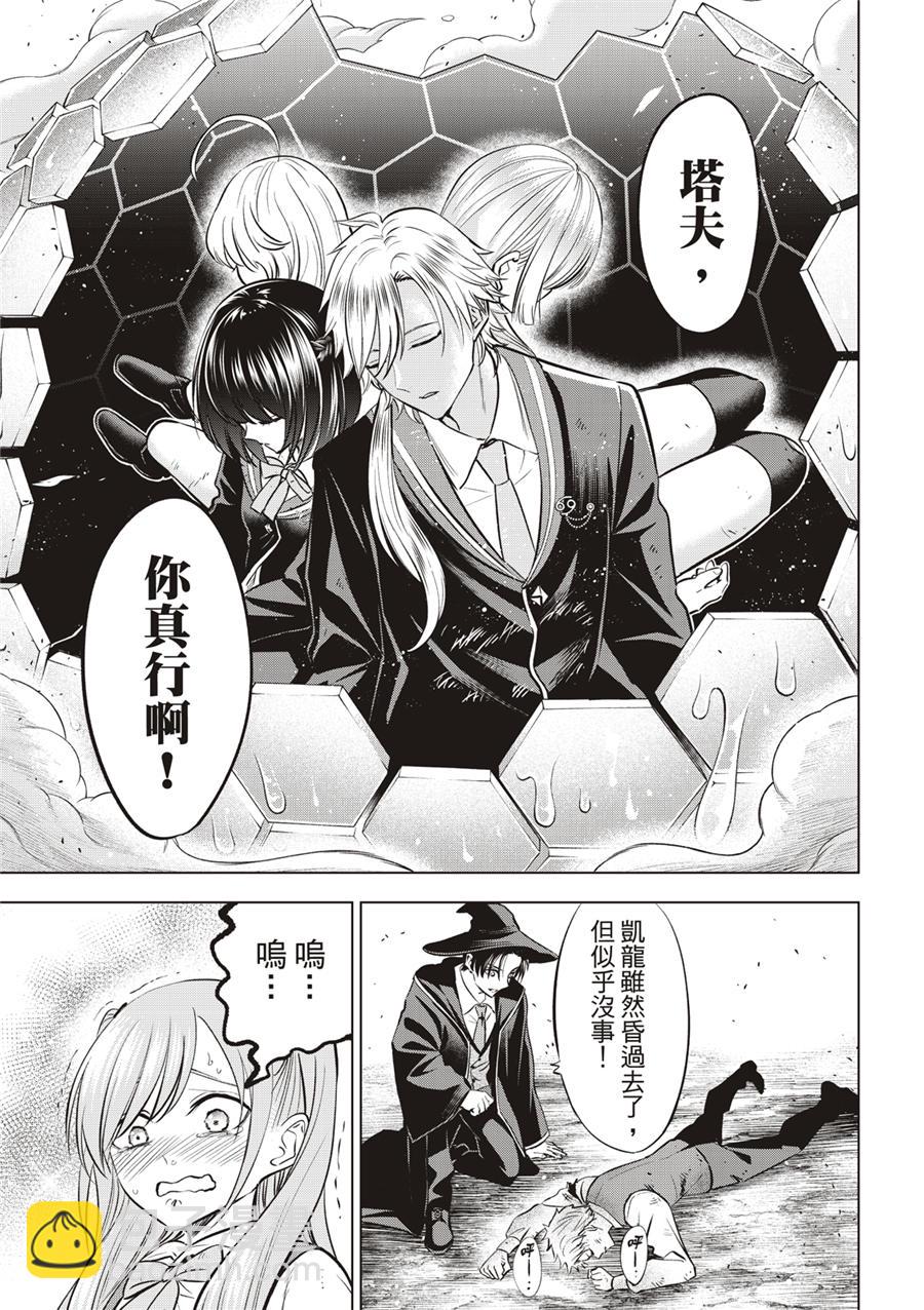 第31话20