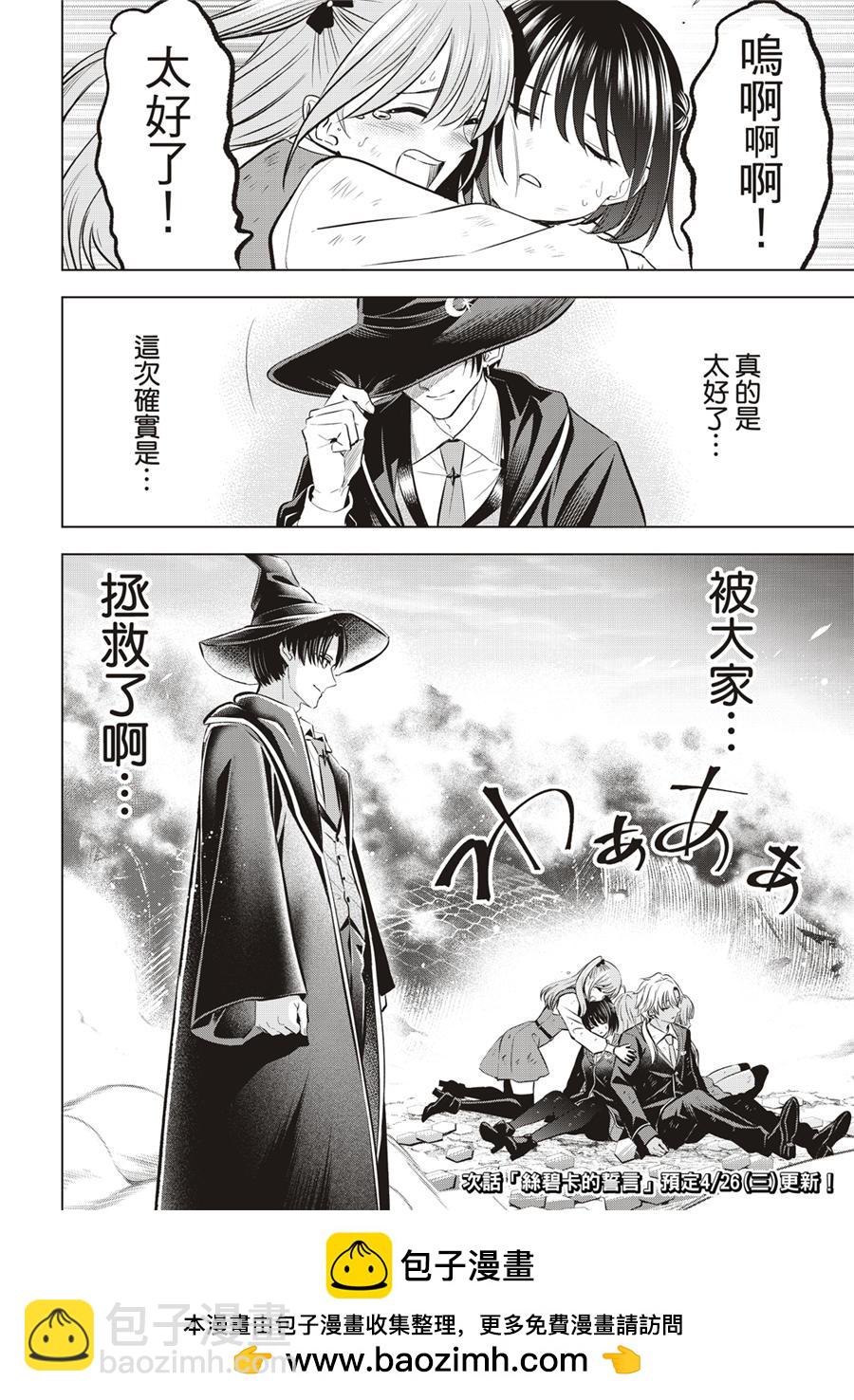 第31话21