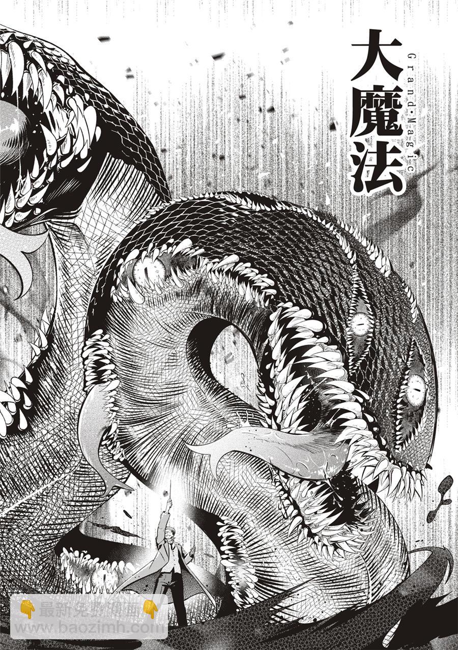 第31话5